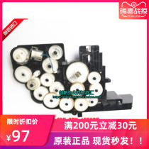 Kyocera TASKalfa 1800 1801 2200 2201 Gear set Main gear Gear assembly