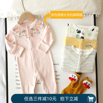 Newborn baby clothes 0-3-early 12 months baby four seasons long-sleeved jumpsuit pajamas full moon climbing suit