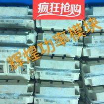 FF450R12KT4 FF450R12KT4 FF300R12KS4 FF450R12KE4 FF450R12KE4 Frequency Module Package on High Frequency Modules