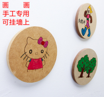 Wall-mounted wood chips painting drawing board kindergarten hand drawing wood chips diy hand wood chips can be painted wood pieces
