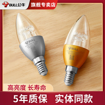 Bull LED candle bulb e14 small screw tip bubble 3W5W crystal chandelier light source household super bright energy saving lamp
