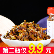 Hunan Special Produce Farmhouse Homemade Granny Dishes Breakfast of breakfast Megan dish Plum Dry Vegetables Instant Marinated pickled Pickle Pickle