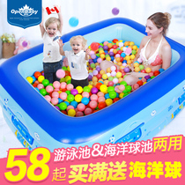 Oupei childrens ocean ball pool fence Indoor household baby Bobo ball pool baby inflatable toy pool game pool