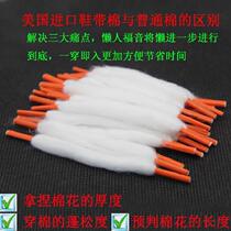 20 shoelaces cotton DIY organic cotton comparable to long-haired rabbit lightning Gangyuan Maple Fenglin volcano Cotton