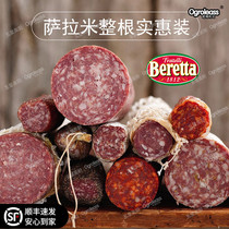 Spanish salami sausage Italian-style sausage ready-to-use berretta ham salami salami salami