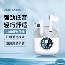 Wireless Bluetooth headphones noise reduction semi-entry long-lasting navigation call waterproof apple waffle is millet