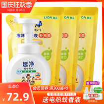 Lion King imported fun foam hand sanitizer combination for childrens family with lemon fragrance a total of 850ml
