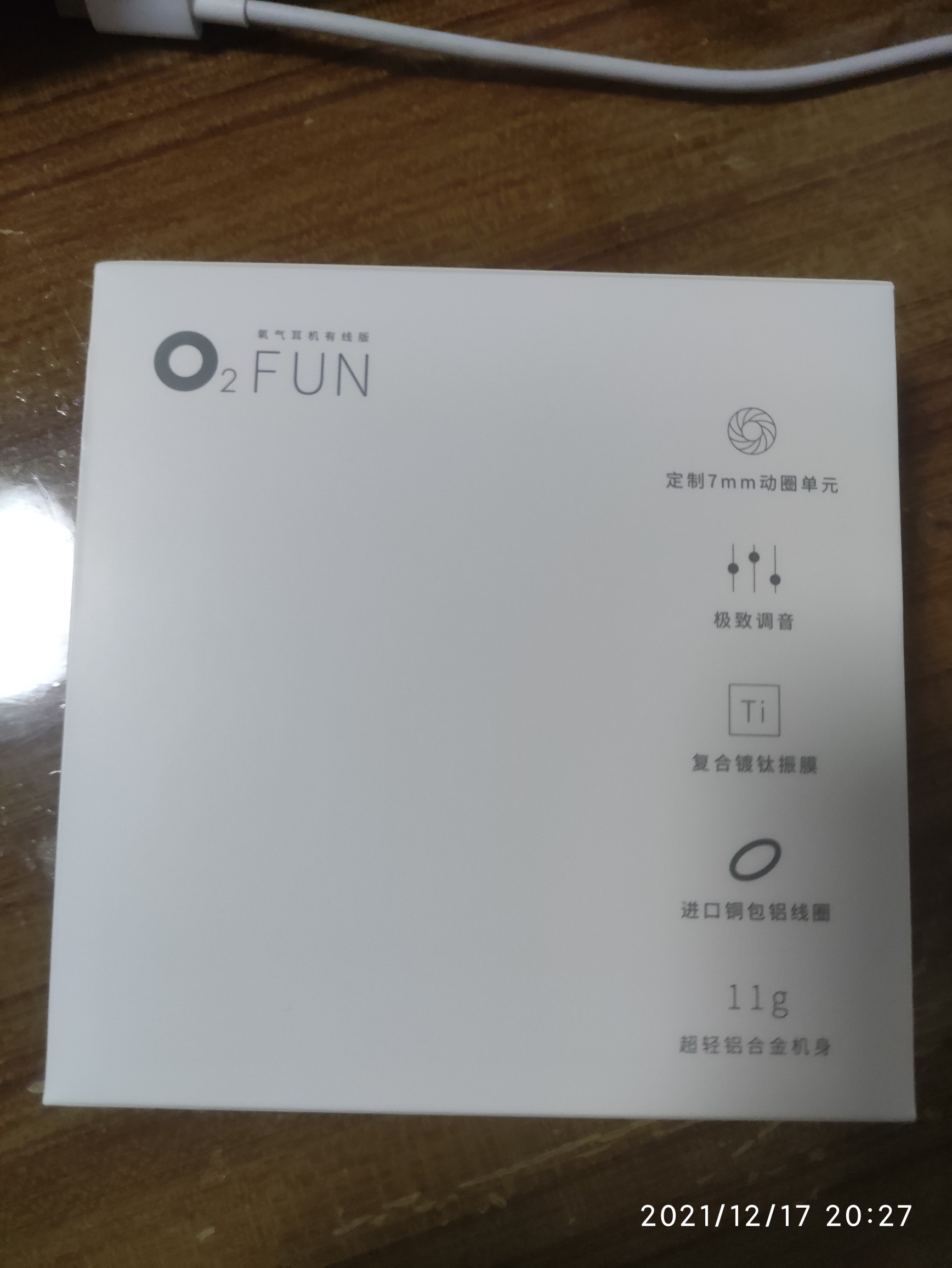 平心而论老爸隔音耳塞耳机/耳麦怎么样?用户真实讨论实力PK