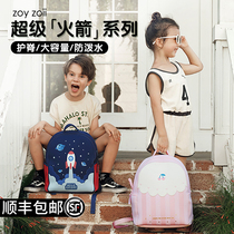 zoyzoii school bag primary school student children girl cute one two three to sixth grade large capacity ultra-light waterproof bag
