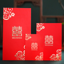 Wedding celebration creative mini red envelope thousand yuan personality plug door small happy word change mouth red envelope bag Wedding supplies Daquan