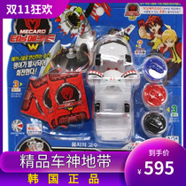 Korean version of mecard ejection toy plastic Transformer robot magic deformation car God centipede car God