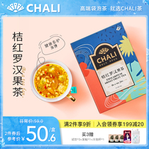 ChaLi Tea Orange Red Mangosteen tea Chrysanthemum tea Gardenia tea combination Qinghua tea Alveolar tea Water drink throat