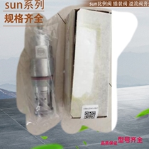 US SUN insertion valve RVBA-LBN RVCA-LAN RVEA-LCN RVGA-LDN RVIA-LWN