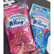 Japan Golden bird kincho mosquito repellent bracelet Baby baby anti-mosquito patch ring foot ring Adult outdoor portable