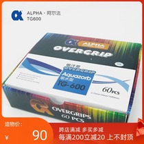 Sweat-absorbing belt outer handle leather Alpha Alpha TG600 tennis badminton racket Badminton hand glue