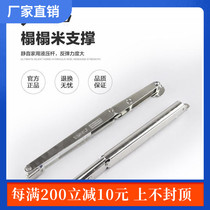 yswj Yongsheng tatami arbitrary stop support hydraulic rod Arbitrary stop gas support Pneumatic rod Pneumatic rod hardware