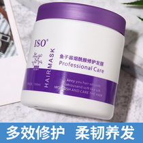 Caviar nicotinamide hair mask conditioner Repair dry steam-free spa Smooth fragrance long-lasting grip