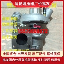 Huatai Automotive 2012-105KW Engine Original Plant Turbocharger GT17 806707-5002Y Bend