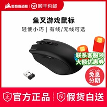 Pirate ship Harpoon Harpoon PRO RGB backlight eating chicken e-sports Wired Wireless FPS office game Mouse