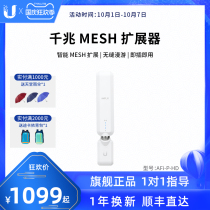UBNT Uber fast AmpliFi MESH expander network signal booster letter distributed wireless router 5G dual-band gigabit WiFi large household Villa