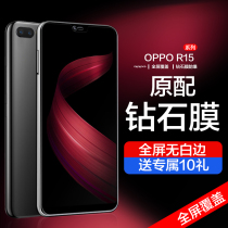 oppor15 tempered film r17 full screen opporeno mobile phone film r15x original opr15 dream edition reno ten times zoom edition oppo15 standard opo