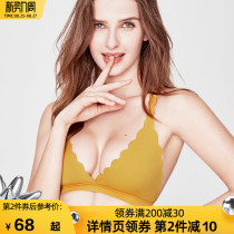 Miss curious French underwear set female ultra-thin sexy beauty back bra without steel rims Glossy without trace showing small chest