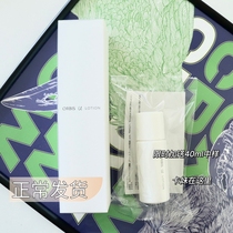 Japan ORBIS Ohoneythoughts Core Essence Water Skin High Light Hydration Makeup Water Nourishes Moisturizing 180ml