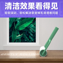 Stickler roller wheel can tear-wash felt brush replacement rolls of paper bed with dust removal of hair clothes glued to the hair deity
