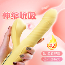 Sex utensil woman with heated shaking bar female special masturbator can be inserted into massage private orgasm av god
