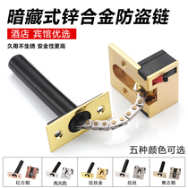 Hotel door concealed burglary prevention chain concealed safety chain guesthouse door invisible burglar-proof button door bolt concealed insurance door chain