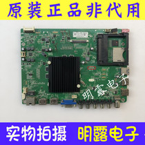 Kang R49U50 LED4955R6610U motherboard 35019786 screen 445 565 563 557 63 V420D