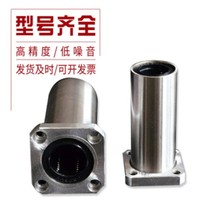 Lengthened method Blue Linear bearing LMK6 8 10 12 13 16 20 25 30 35 40LUU Flange