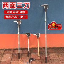 New agricultural manganese steel three-chopping sickle mowing grass and chopping wood branches hand-sharpened blade extension handle multi-function sickle