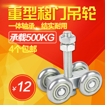 The wheel bearing bearing carries 450KG industrial plant door - pull door - pulling door track slot