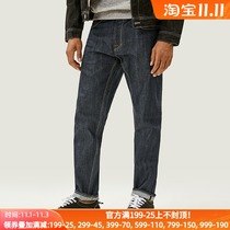 11oz autumn winter Indigo red red-eared tannins ankle-length pants Mbbcar narrow amikar primary color jeans