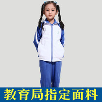 Beautiful Olympic Shenzhen school uniform set primary school uniforms children autumn and winter Set Primary School Women winter sportswear set