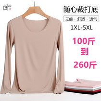 200 Jin fat mm free cut long sleeve T-shirt female slim body with solid color round neck size base shirt top