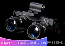 (New product on the market) FMA AVS 9 Binocular binocular night vision model TB1270