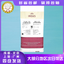 Pyrox bread premixed powder 12 5kg wheat flour malt flour high fiber bread baking raw material flour