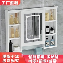 Smart defogging bathroom mirror cabinet separate wall-mounted toilet mirror mirror with shelf