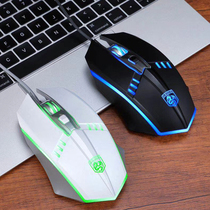 Deyilong speed MAD Dragon A3 cable game Mouse Hero League lol Game e-sports eating chicken mouse