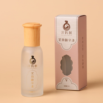 Yang Mas firming essence