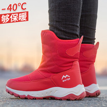 2021 new northeast Harbin winter warm cold snow boots men and women non-slip plus velvet waterproof cotton shoes light