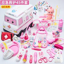 Doctor suit Girl injection Ambulance Dentist bed Childrens medical equipment simulation toy House medicine box