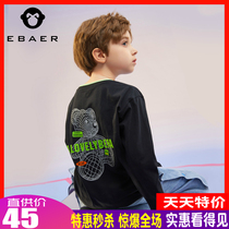 One Bay of Real Madrid boy long sleeve round neck T-shirt 2022 Spring autumn new CUHK Tong-beating undershirt child blouse