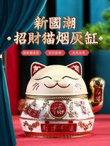 Ashtrays Creativity Personality Trends Home 2021 Anti-Tobacco Smell Big office Atmosphere Brief High-end Smoke Cylinders