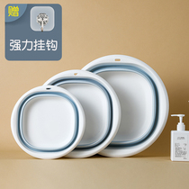 Foldable washbasin dormitory student washbasin portable travel plastic compression basin folding basin for household