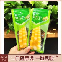 Good product shop wild mountain bamboo shoots pepper flavor 5 packs about 250g pickled pepper crispy bamboo shoots shoot tip bamboo shoots
