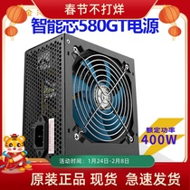 Jinhetian 400W Power Smart Core 580GT Computer Desktop Power Game Wide Mute atx Power Supply