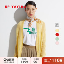 EP YAYING YAYING womens candy color mohair knitted cardigan coat 20 summer new 9101A